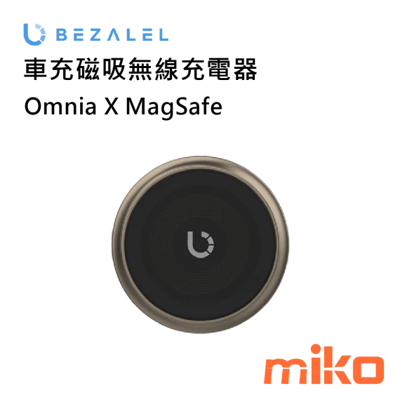 BEZALEL 倍加能 Omnia X MagSafe 車用磁吸無線充電器
